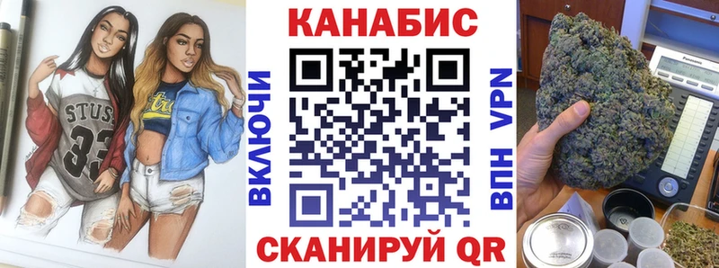 Купить наркоту Нязепетровск Канабис  МЕФ  APVP  ГАШИШ  COCAIN 