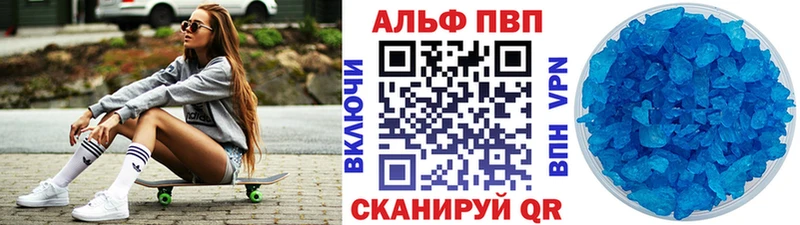 купить   Нязепетровск  A PVP СК 
