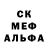 Метадон кристалл Tommy Malley