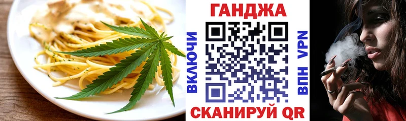 дарк нет клад  Нязепетровск  Cannafood марихуана 