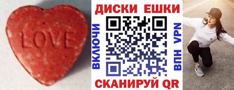 наркотики  блэк спрут как войти  ЭКСТАЗИ круглые  нарко площадка официальный сайт  Нязепетровск 