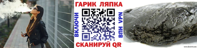 наркотики Нязепетровск hydra ССЫЛКА ГАШИШ Premium