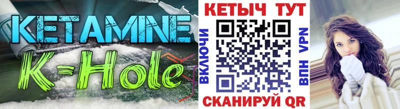 КЕТАМИН ketamine  MEGA как войти  Нязепетровск 