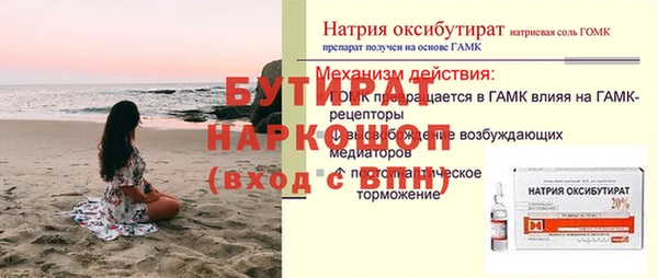 COCAINE Нефтекумск
