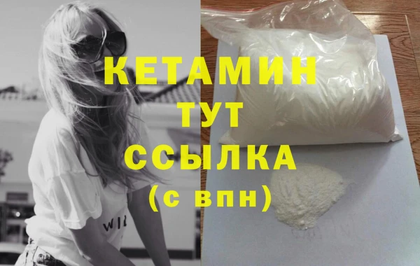 мескалин Наволоки