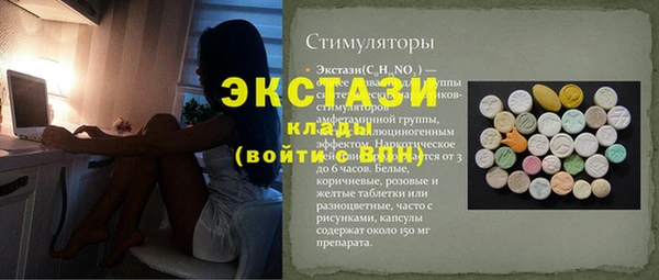 дмт Новокубанск