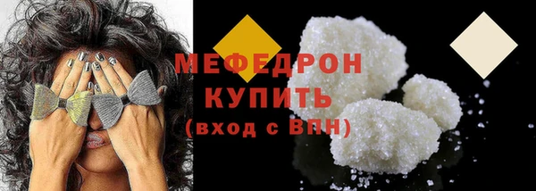 прущие грибы Новозыбков