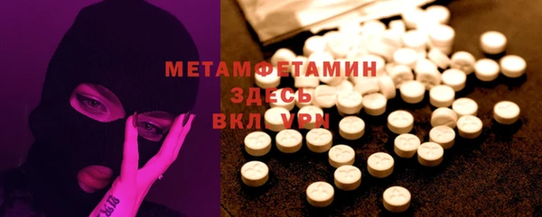 COCAINE Нефтекумск
