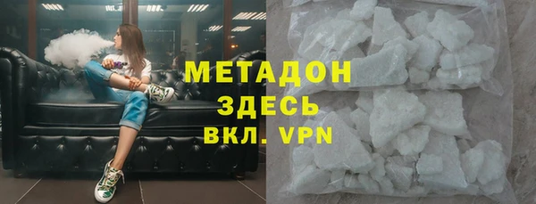 кокаин VHQ Данков