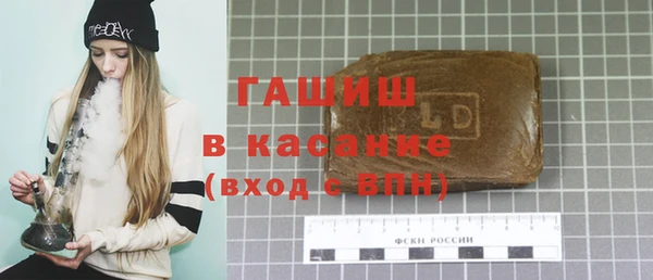 герыч Новодвинск