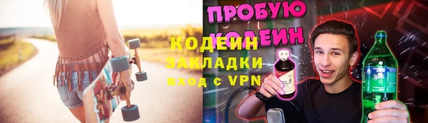 меф VHQ Нефтегорск