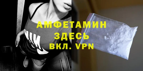 герыч Новодвинск