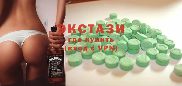 меф VHQ Нефтегорск