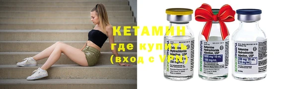 меф VHQ Нефтегорск