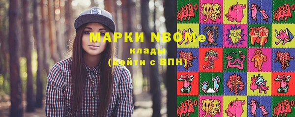 меф VHQ Нефтегорск