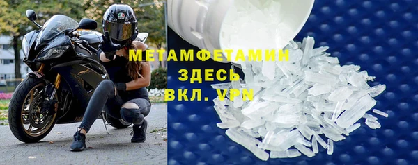 герыч Новодвинск