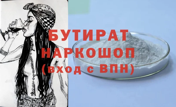 дурь Дедовск