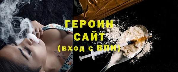 герыч Новодвинск