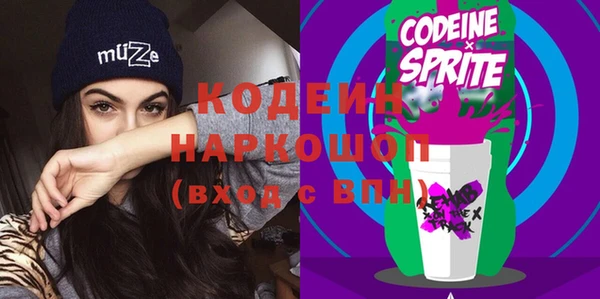 COCAINE Нефтекумск
