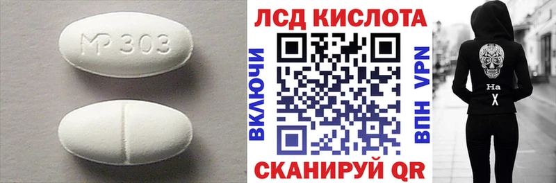 LSD-25 экстази ecstasy  мега ССЫЛКА  Нязепетровск  как найти закладки 