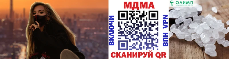 гидра зеркало  Нязепетровск  МДМА кристаллы 