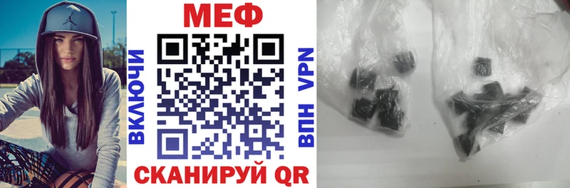 как найти закладки  Нязепетровск  Меф mephedrone 