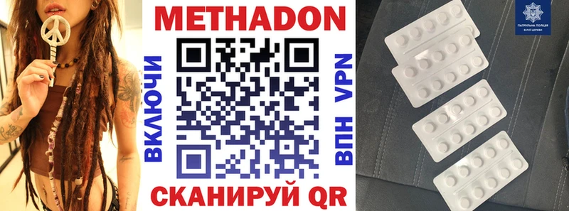 Метадон мёд  Нязепетровск 