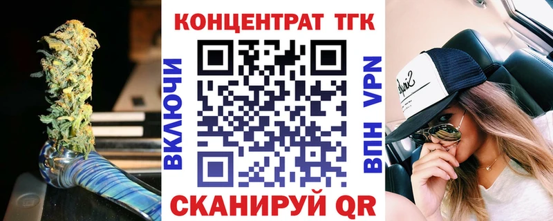 hydra tor  сколько стоит  Нязепетровск  Дистиллят ТГК вейп 