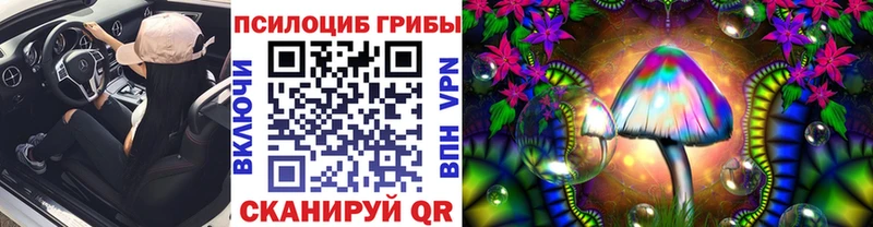 Галлюциногенные грибы прущие грибы Нязепетровск