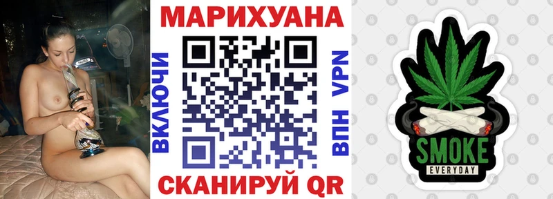 магазин продажи наркотиков  нарко площадка Telegram  Шишки марихуана план  Нязепетровск 